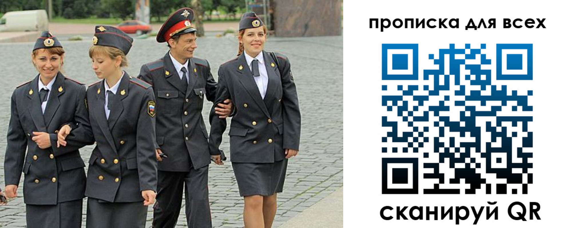 где прописаться в Шагонаре
