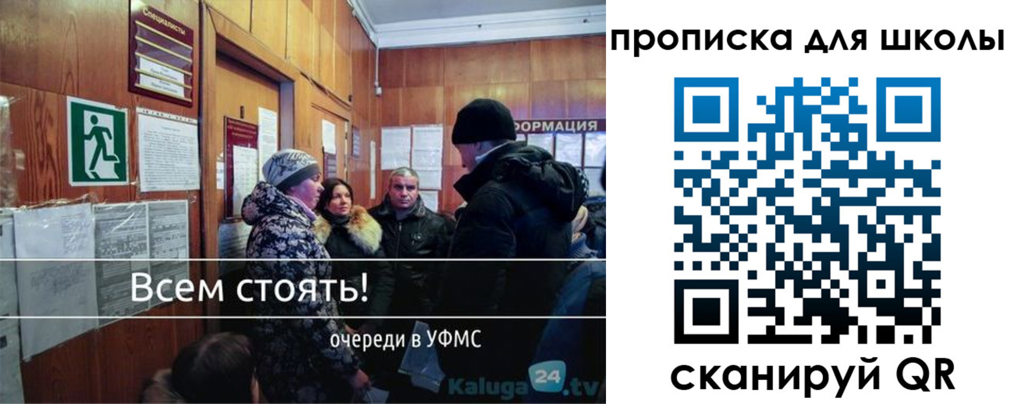 прописка регистрация в Шагонаре